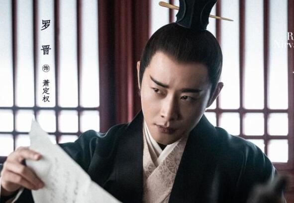 《鹤唳华亭》开播 男版《甄嬛传》 能成爆款吗？