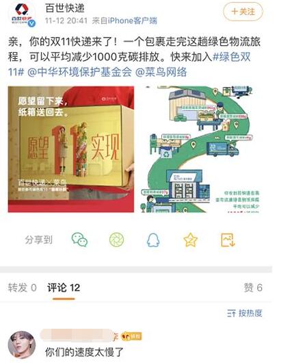 13吨包裹烧成灰 事发百世快递北京开往湖南物流车