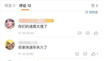 13吨包裹烧成灰 事发百世快递北京开往湖南物流车