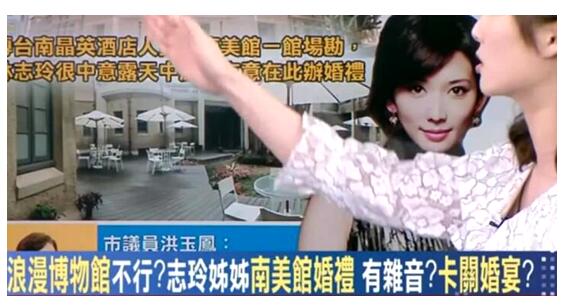 泄密了？林志玲婚宴遭抵制怎么回事？终于真相了，原来是这样！