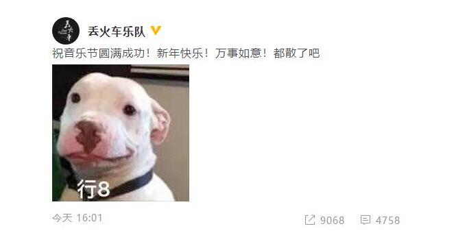 爆笑！丢火车名字不吉利是怎么回事?终于真相了，原来是这样！