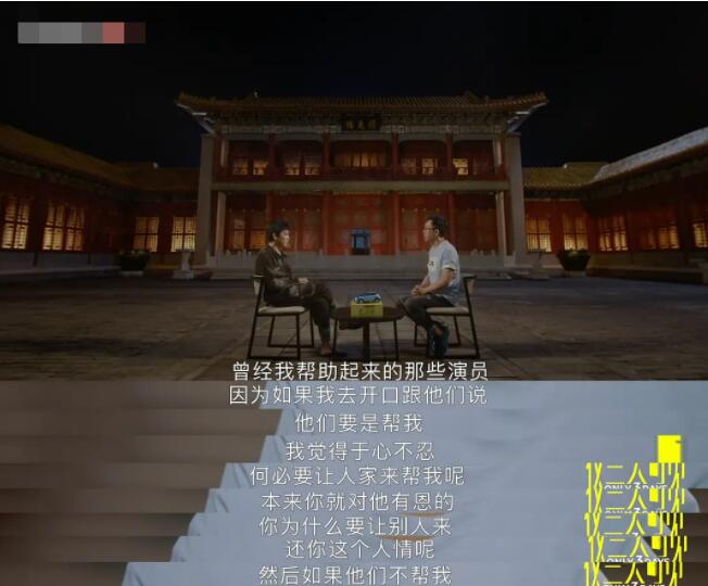 信息量太大了!于正自曝被捧红的女艺人背地嘲笑