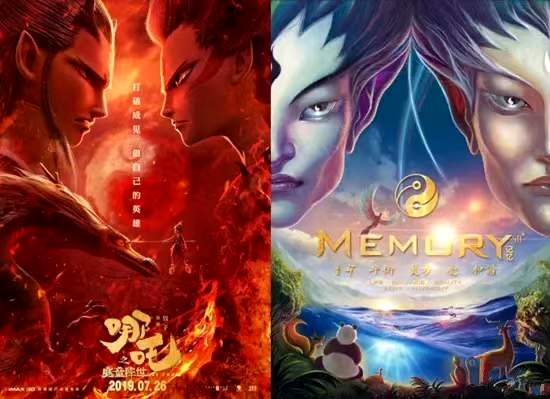 《哪吒之魔童降世》涉嫌抄袭起诉是怎么回事？