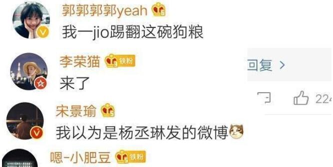 我一jio踢翻这狗粮！李荣浩“支持嫂子新歌”遭粉丝吐槽