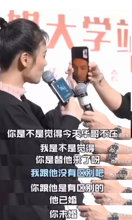 太难了！马思纯调侃留守儿童胡歌，网友：小马太狠了