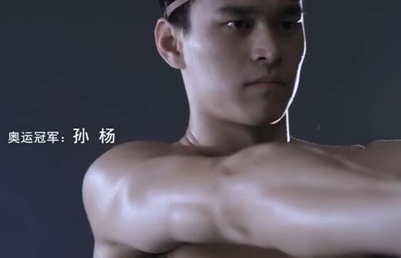 还原真相!WADA想让孙杨禁赛2至8年 职业生涯恐就此结束
