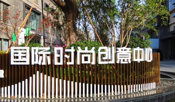 “泉城风尚”国际时装周下周二启幕 济南首次迎来时尚服装高定大秀