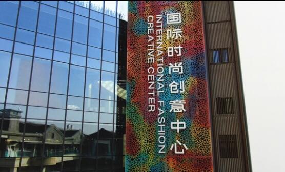 “泉城风尚”国际时装周下周二启幕 济南首次迎来时尚服装高定大秀