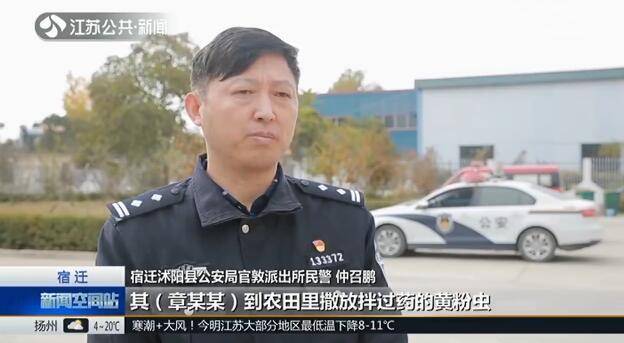 必须严惩！男子毒杀300余只云雀被刑拘 竟然只为口腹之欲？