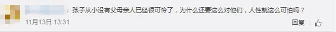 韩国贩卖儿童怎么回事？终于真相了,原来是这样!