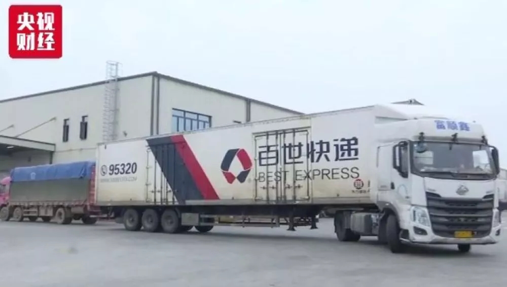 约7000余快递包裹被烧毁 无法获得理赔?假的!