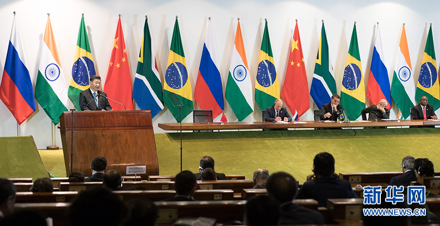 习近平出席金砖国家领导人同金砖国家工商理事会和新开发银行对话会