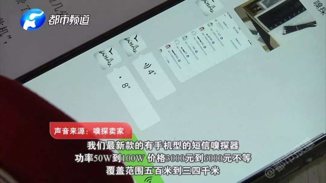 卡在, 钱没了！