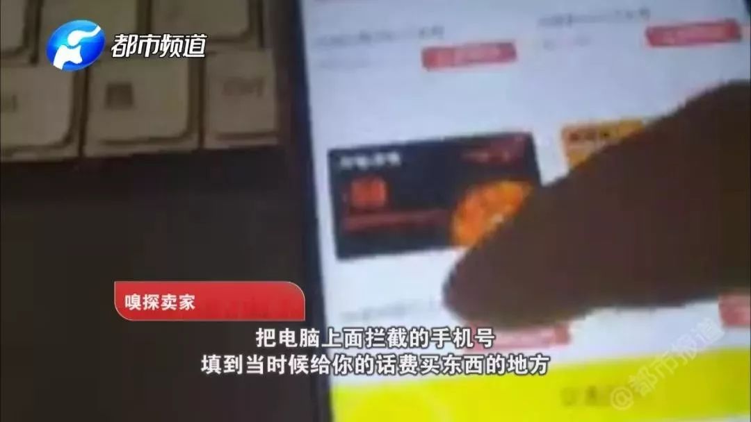 卡在, 钱没了！