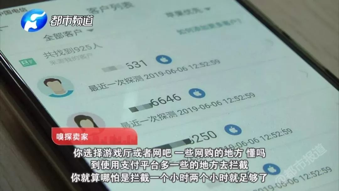 卡在, 钱没了！