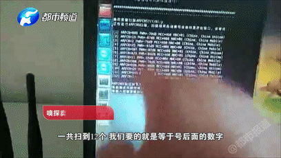 卡在, 钱没了！