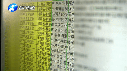 卡在, 钱没了！