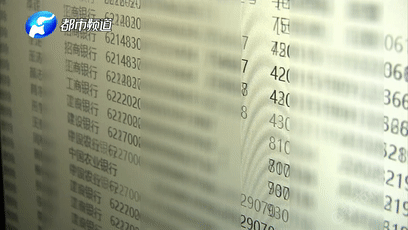 卡在, 钱没了！