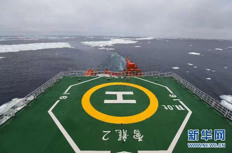 “雪龙2”号首次在南大洋浮冰区航行