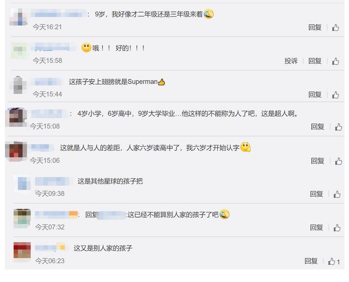 9岁神童大学毕业 网友：这都不能算别人家的孩子了，这是超人啊
