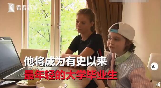 9岁神童大学毕业 网友：这都不能算别人家的孩子了，这是超人啊