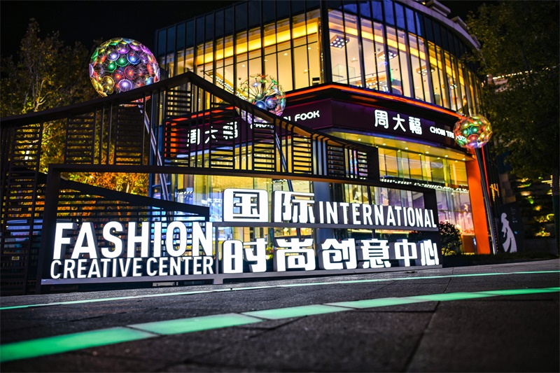 “泉城风尚”国际时装周来了!解码千年古城的时尚觉醒