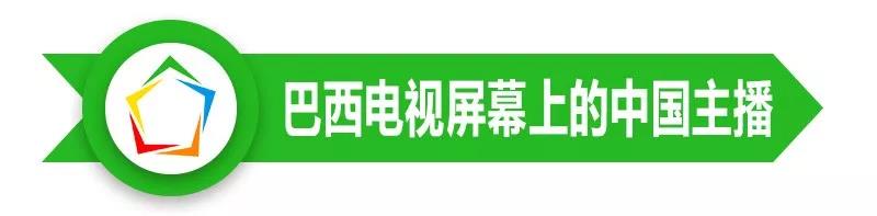 遇见习近平