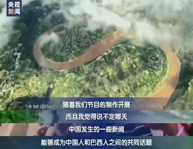 遇见习近平