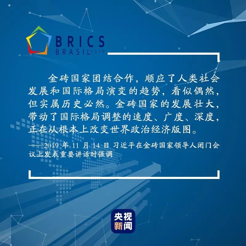 遇见习近平