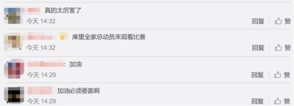 地表最弱175!凯尔特人战胜懦夫,目前排名东部第1,库里带女儿没有雅战
