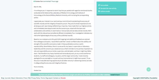 太讽刺了！南开大学校长曹雪涛论文造假，本人回应了