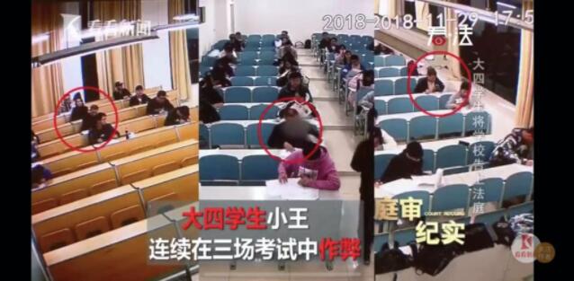 作弊还有理了？连续三场考试作弊，大四毕业生被开除把学校告了！