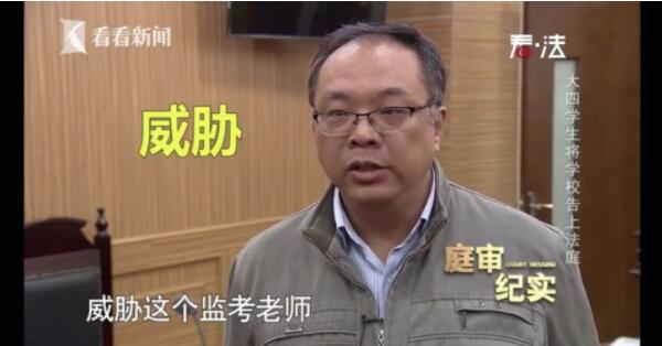 作弊还有理了？连续三场考试作弊，大四毕业生被开除把学校告了！