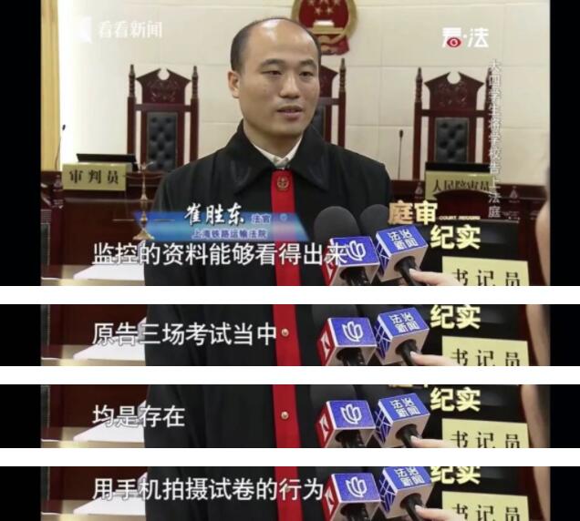 作弊还有理了？连续三场考试作弊，大四毕业生被开除把学校告了！