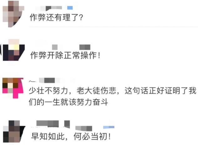 作弊还有理了？连续三场考试作弊，大四毕业生被开除把学校告了！