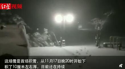 景色绝美！峨眉山第一场雪，能看到太幸福了