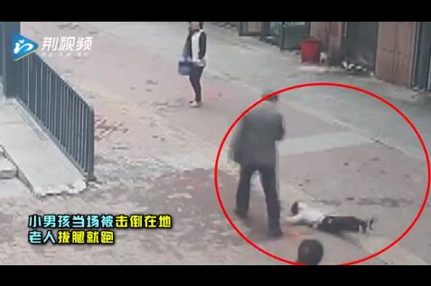 太气人!男童劝老人反被打怎么回事?终于真相了,原来是这样!