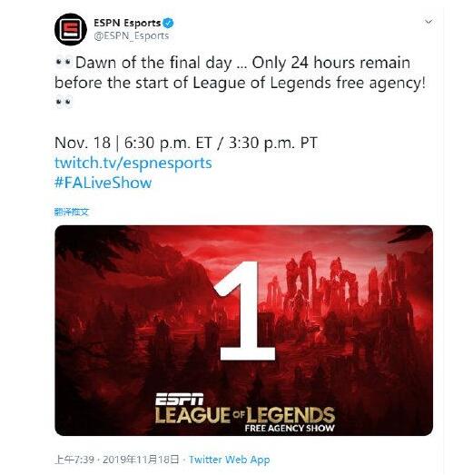 谁走谁留?LPL转会期19日开启 大家准备好吃瓜了吗?
