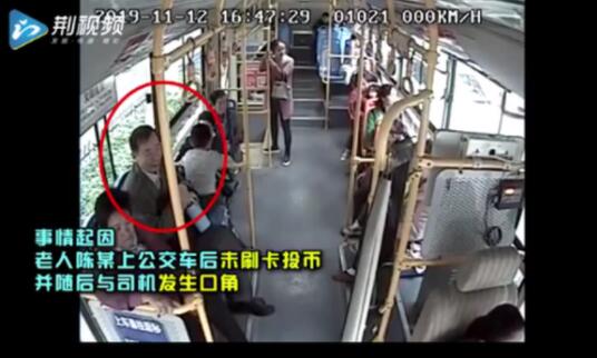 做人还有底线吗？男童劝老人反被打，网友痛批：逃票打人还不认账