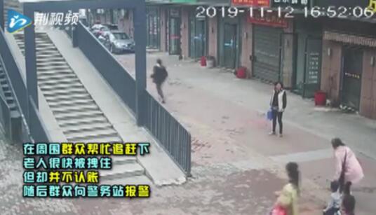 做人还有底线吗？男童劝老人反被打，网友痛批：逃票打人还不认账