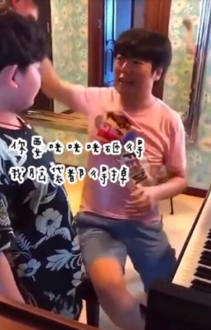 魔性教学！郎朗穿大裤衩教吕思清儿子钢琴，东北话教学笑翻网友