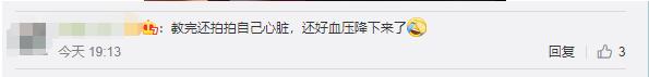 魔性教学！郎朗穿大裤衩教吕思清儿子钢琴，东北话教学笑翻网友