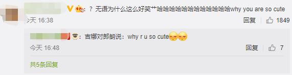 魔性教学！郎朗穿大裤衩教吕思清儿子钢琴，东北话教学笑翻网友