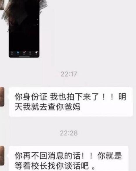 人心险恶！遭“前男友发裸照威胁” 女生吞药离世
