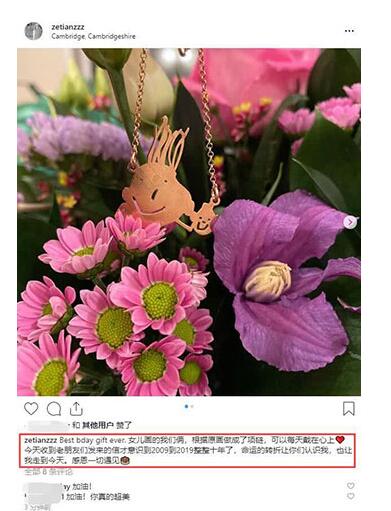 温馨！章泽天晒女儿礼物 笑脸项链依据女儿的画定制而成