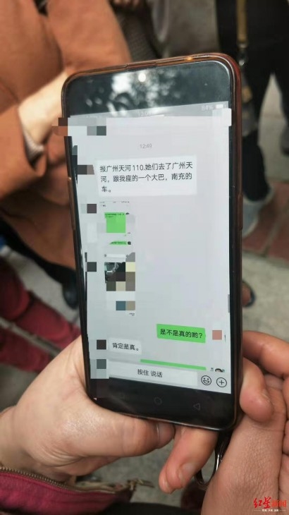 广安4女失联内幕是什么?广安失联女孩最新情况