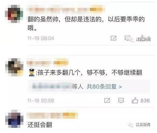 不翻了再也不翻了！俩小伙翻护栏过街被抓，交警一招让他们腿软
