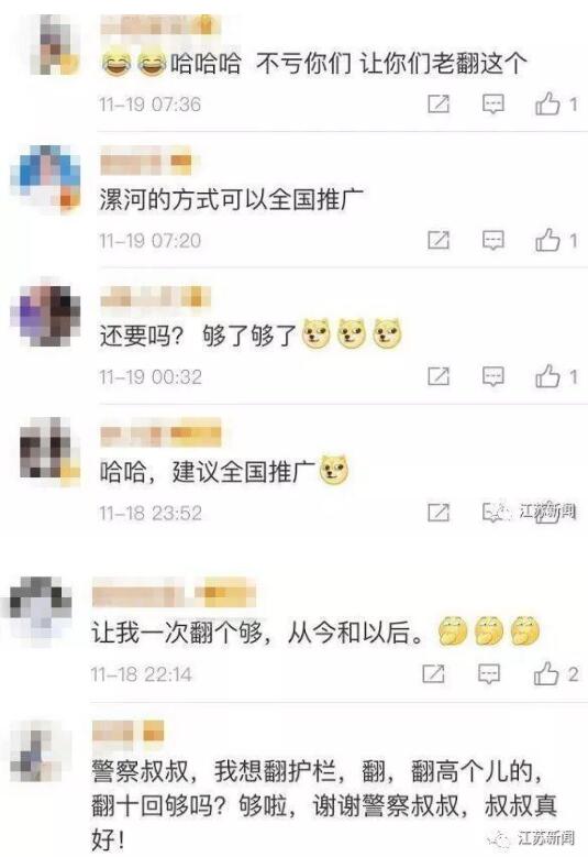 不翻了再也不翻了！俩小伙翻护栏过街被抓，交警一招让他们腿软
