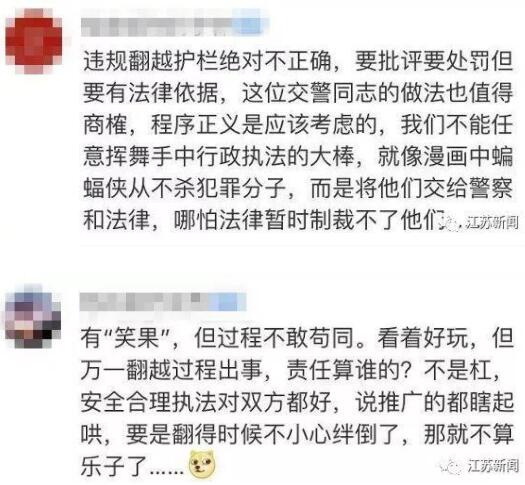 不翻了再也不翻了！俩小伙翻护栏过街被抓，交警一招让他们腿软