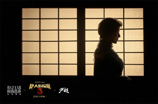 《唐探3》刘昊然染谷将太再度合作 中日泰实力演员同台飙“喜”